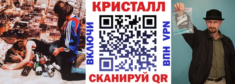 АМФ Premium  Щёлково 