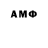 Амфетамин Premium Guljigit Tobokalov