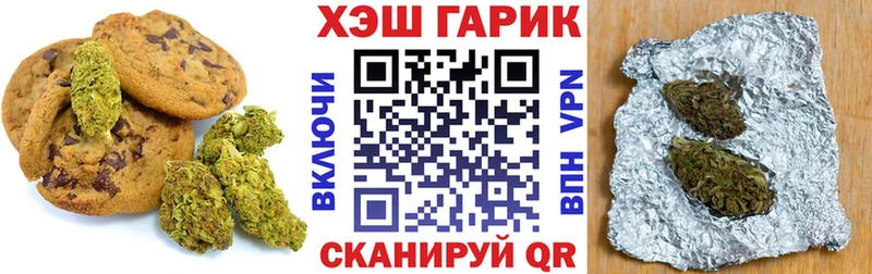 Еда ТГК марихуана  продажа наркотиков  ссылка на мегу онион  Щёлково 
