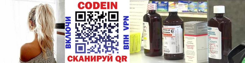 где найти наркотики  Щёлково  Кодеиновый сироп Lean напиток Lean (лин) 