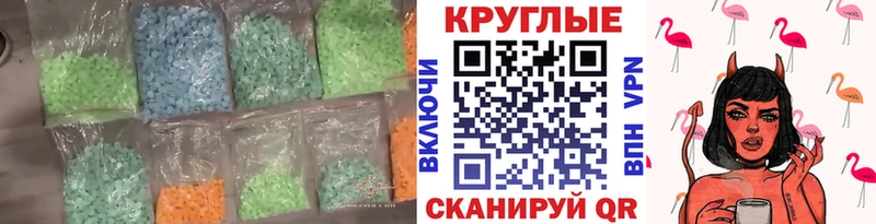 KRAKEN рабочий сайт  Щёлково  Ecstasy 280мг  наркотики 