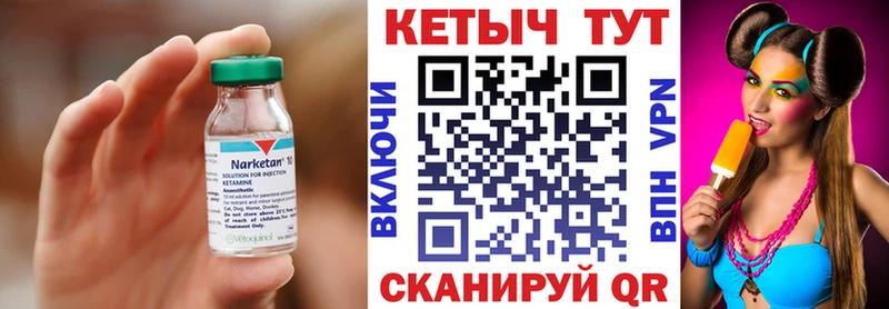 Кетамин ketamine  Щёлково 