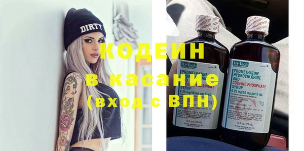 эйфоретик Алексин