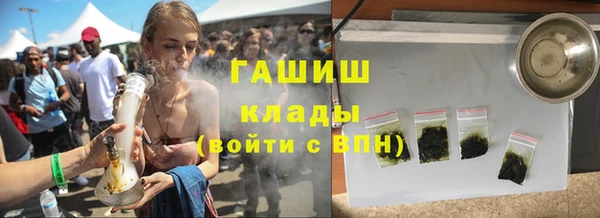 кокаин колумбия Абинск