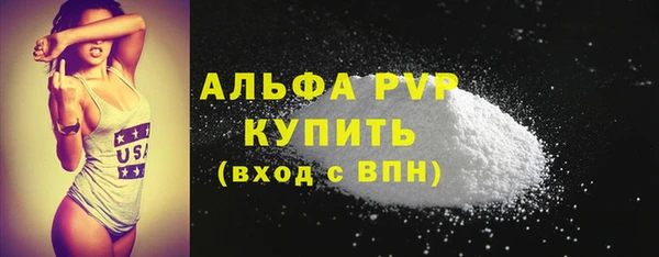2c-b Абаза