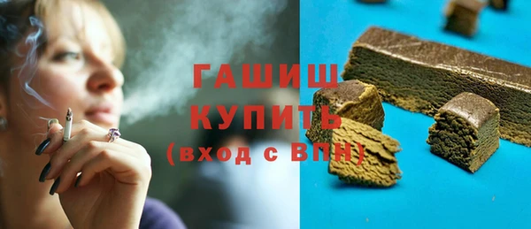 ALPHA-PVP Абдулино