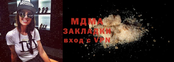 2c-b Абаза