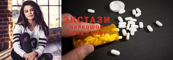 2c-b Абаза