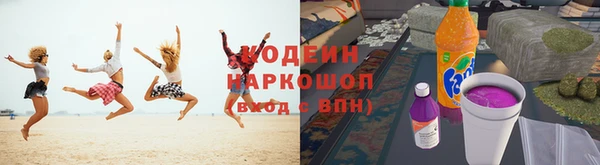 кокаин колумбия Абинск