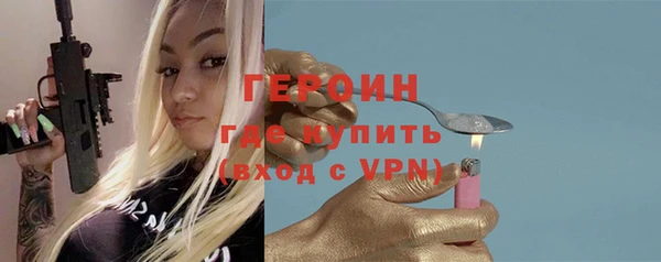 кокаин колумбия Абинск