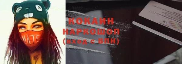 эйфоретик Алексин
