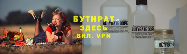 ALPHA-PVP Абдулино