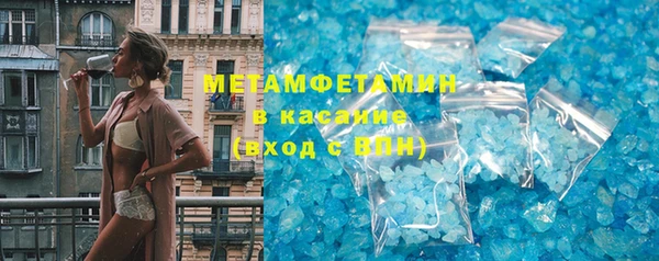 2c-b Абаза