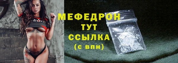 2c-b Абаза