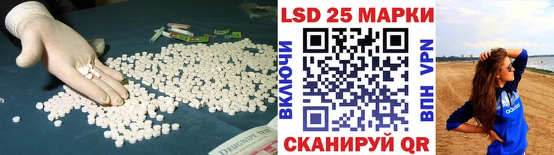 Лсд 25 экстази кислота  Щёлково 